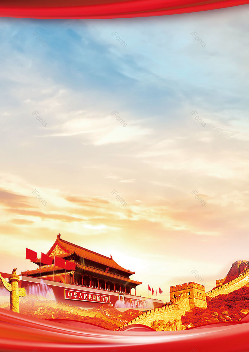 大气时尚党政党建海报背景设计模板,插画/手绘图,插画/手绘图库,插画/手绘图下载,插画/手绘